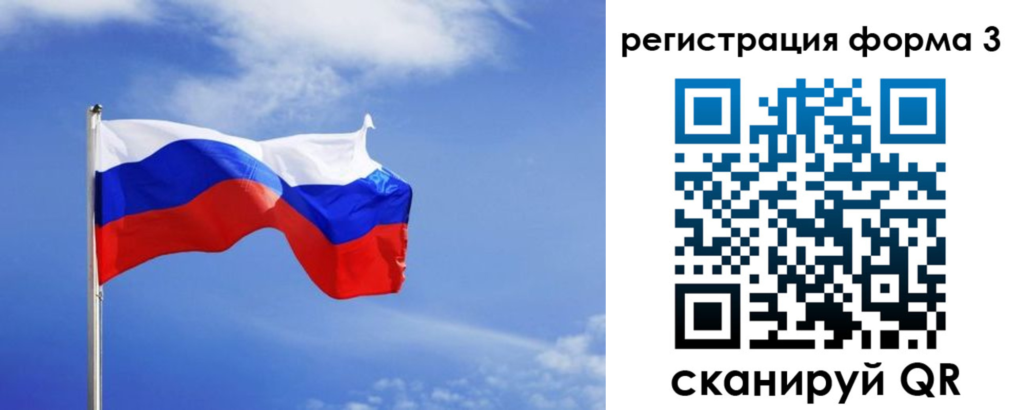 временная регистрация законно в Волоколамске