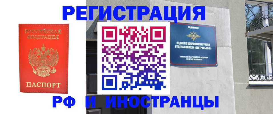 регистрация для дет. сада в Волоколамске